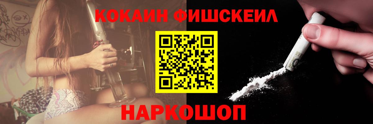 COCAIN VHQ  Вход с VPN  Братск  Кокаин  КОКАИН Эквадор 