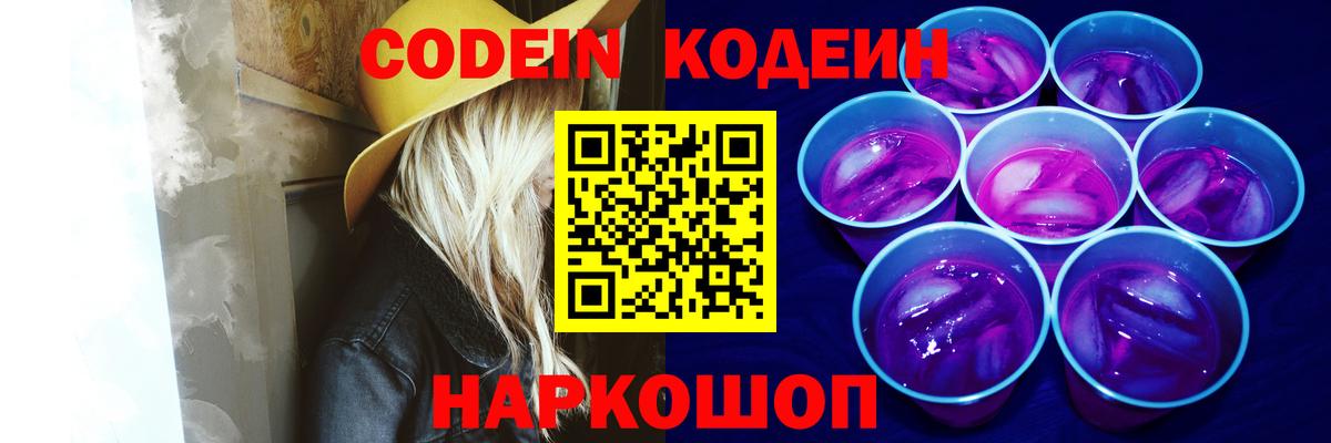 МЕТАМФЕТАМИН Братск