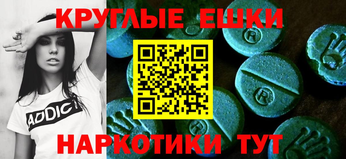 Ecstasy Дубай  Ecstasy  Братск  Экстази 300 mg  Вход с VPN 