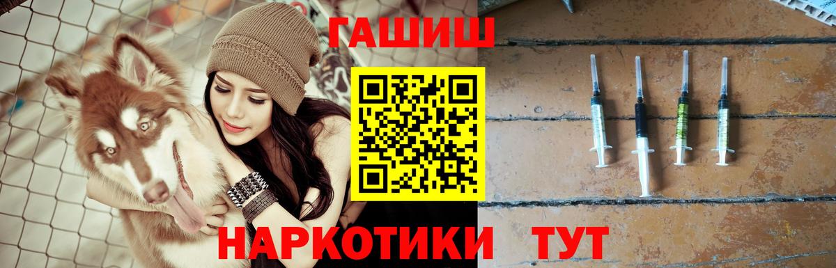 ГАШИШ VHQ Братск