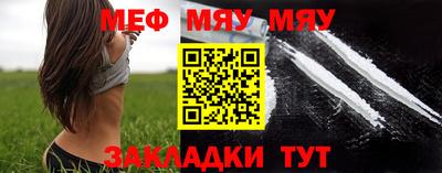 хмурый Татарск