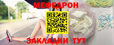 хмурый Татарск