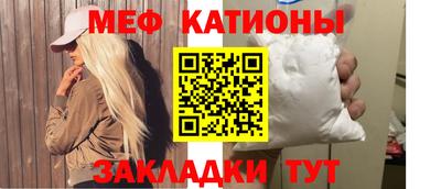 хмурый Татарск