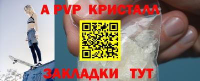 хмурый Татарск
