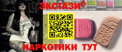 ECSTASY Тверь