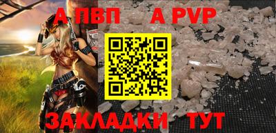 хмурый Татарск