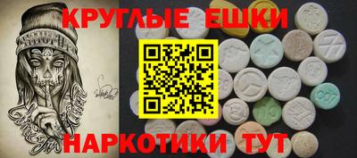 ECSTASY Тверь