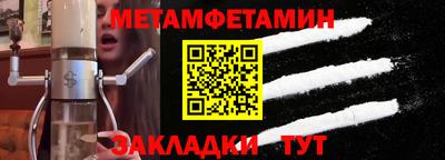 хмурый Татарск