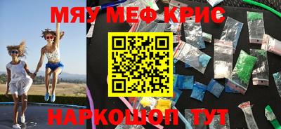 хмурый Татарск