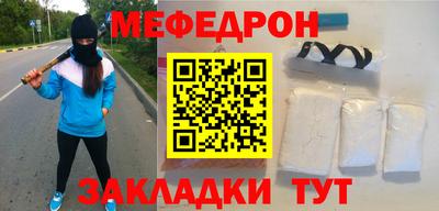 хмурый Татарск