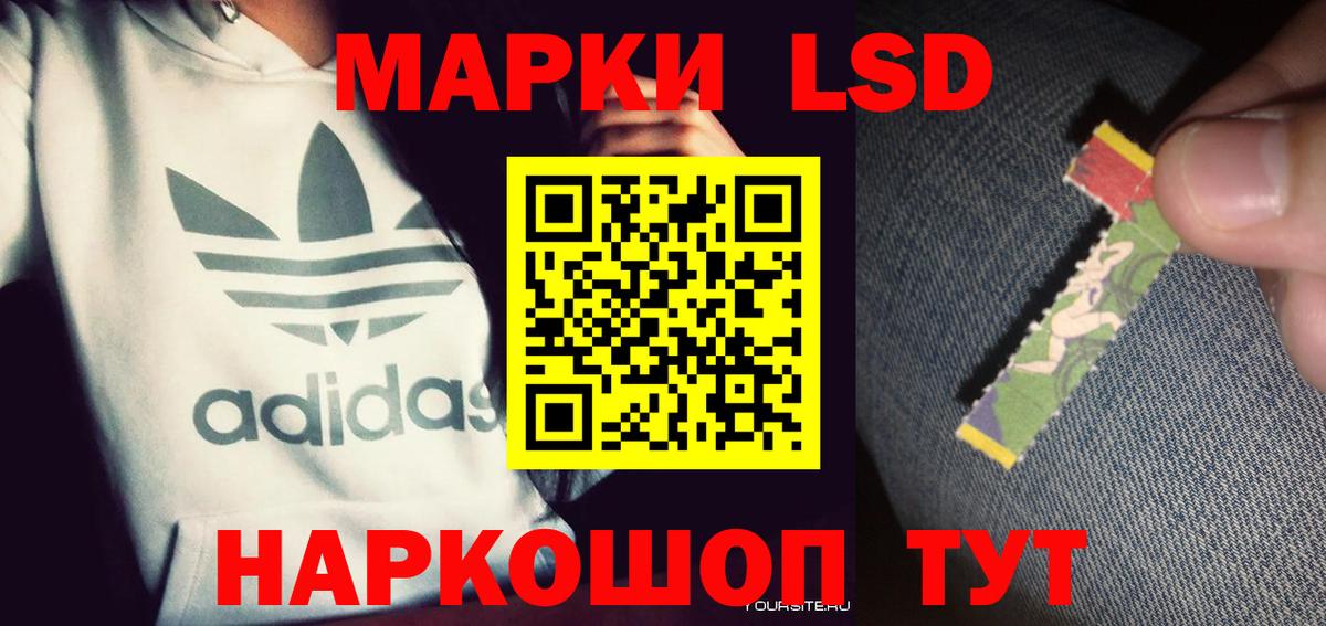 Братск  Лсд 25 экстази ecstasy  ЛСД экстази кислота  Вход с VPN 