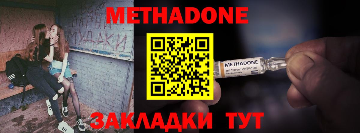 Братск  Марихуана  МЕФ кристаллы  Вход с VPN  Гашиш  LSD-25 