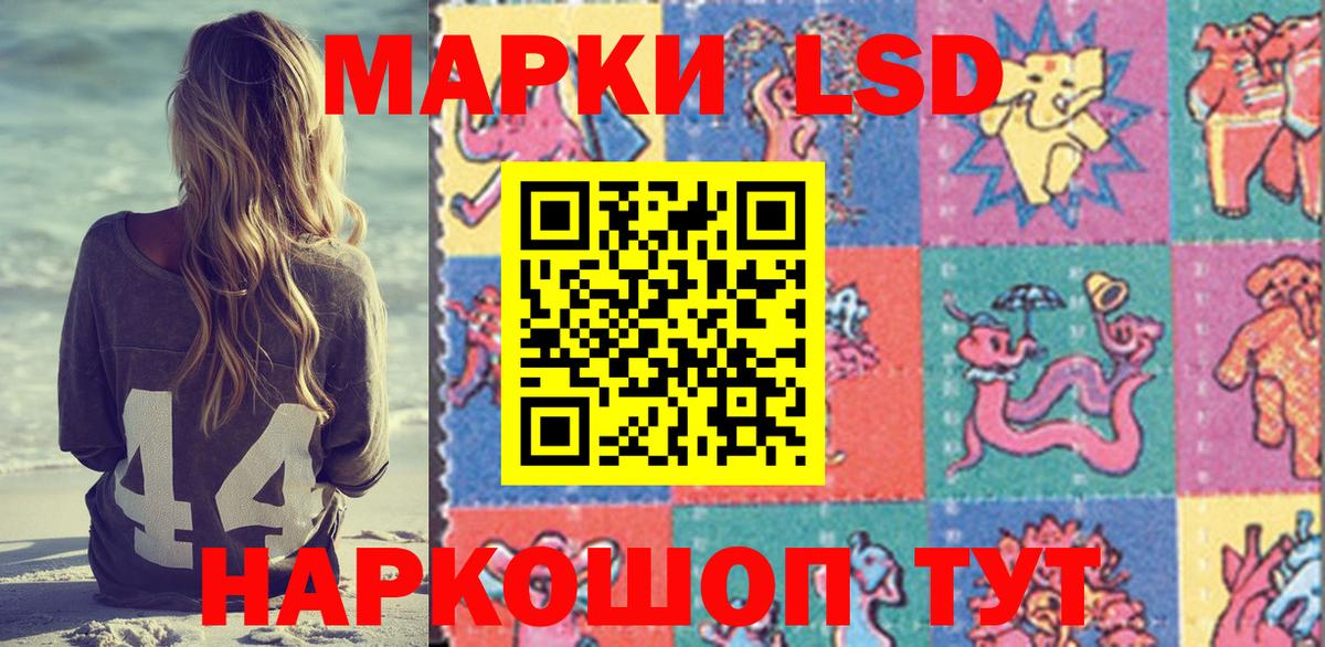 Марки 25I-NBOMe  Марки 25I-NBOMe 1500мкг  Братск  Вход с VPN  Марки 25I-NBOMe 1500мкг 